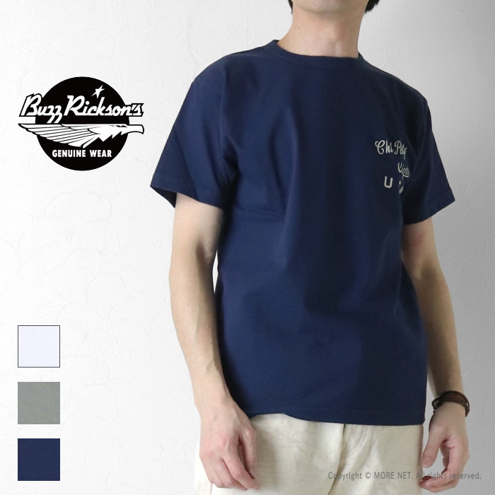 バズリクソンズ tシャツ（色：ネイビー系）の商品一覧 通販 - Yahoo