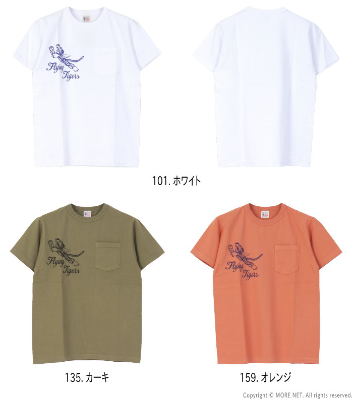 BUZZ RICKSON'S バズリクソンズ ポケット付きプリントTシャツ BR79709