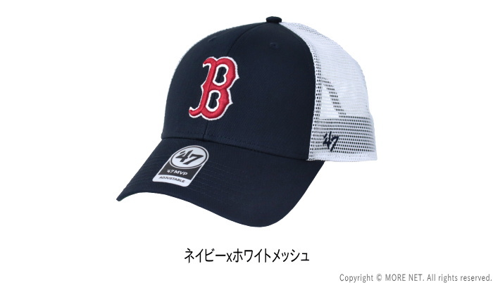 フォーティーセブンブランド 47Brand レッドソックス メッシュMVPキャップ BRANS02CTP メンズ レディース 帽子 | 47Brand | 02