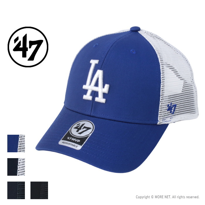 フォーティーセブンブランド 47Brand ドジャース メッシュMVPキャップ Dodgers Branson MVP メンズ レディース 帽子 2025春夏 | 47Brand