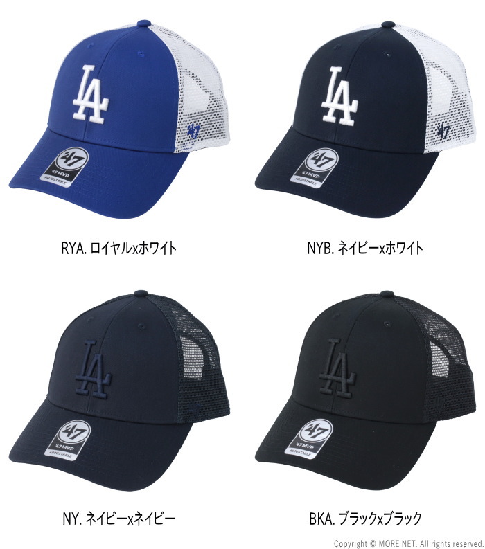 フォーティーセブンブランド 47Brand ドジャース メッシュMVPキャップ Dodgers Branson MVP メンズ レディース 帽子 2025春夏 | 47Brand | 05