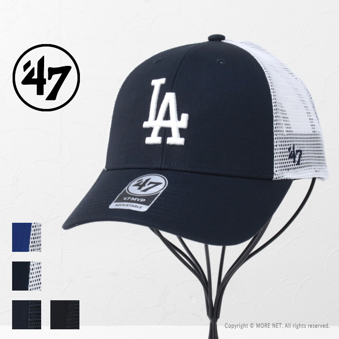 フォーティーセブンブランド 47Brand ドジャース メッシュMVPキャップ Dodgers Branson MVP メンズ レディース 帽子 2025春夏 | 47Brand | 10