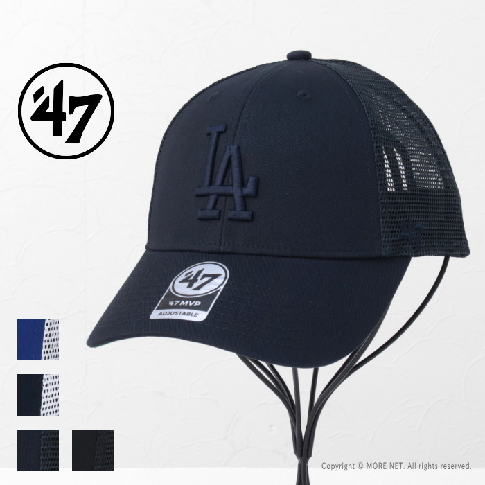 フォーティーセブンブランド 47Brand ドジャース メッシュMVPキャップ Dodgers Branson MVP メンズ レディース 帽子 2025春夏 | 47Brand | 06