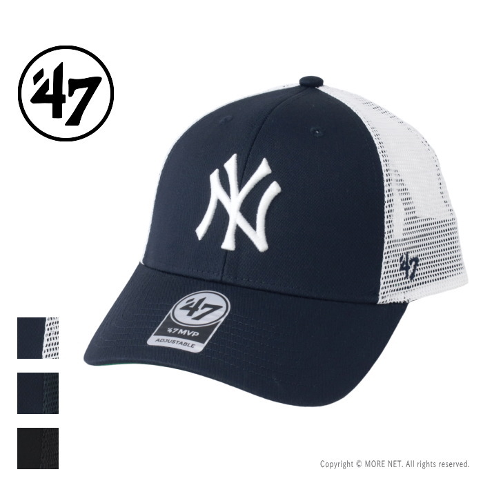 フォーティーセブンブランド 47Brand ヤンキース メッシュMVPキャップ BRANS17CTP メンズ レディース 帽子 BRANSON | 47Brand