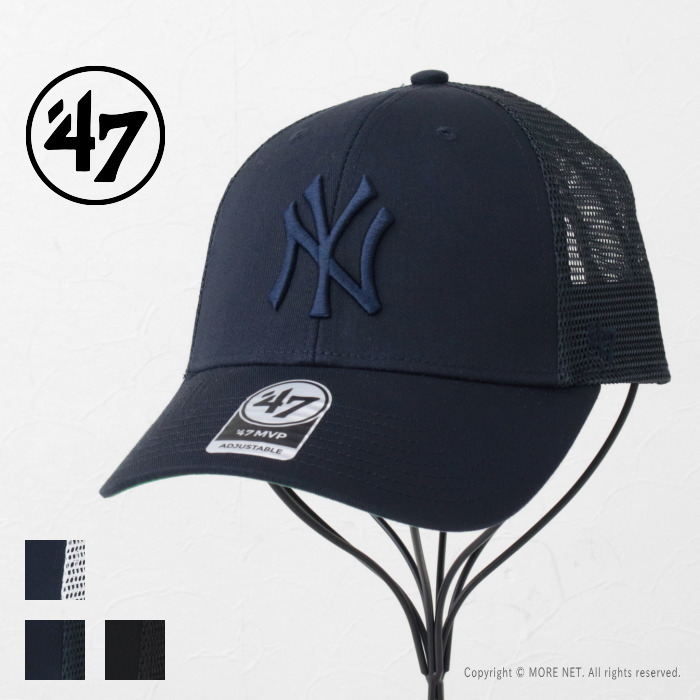 フォーティーセブンブランド 47Brand ヤンキース メッシュMVPキャップ BRANS17CTP メンズ レディース 帽子 BRANSON | 47Brand | 02