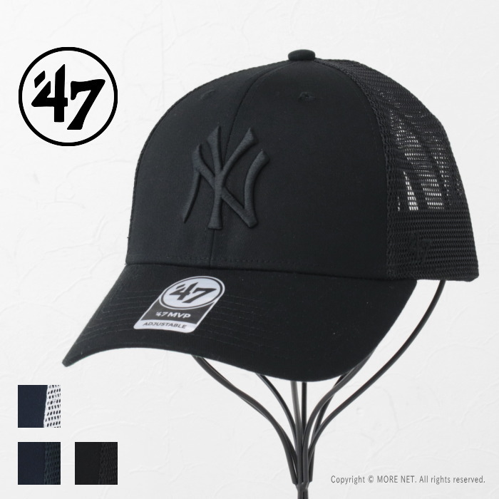 フォーティーセブンブランド 47Brand ヤンキース メッシュMVPキャップ BRANS17CTP メンズ レディース 帽子 BRANSON | 47Brand | 03