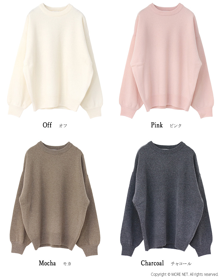 SALE セール/コメンスメント Commencement クルーワイドセーター/Crew Wide Sweater C-274 トップス ニット 無地 日本製 レディース /返品・交換不可 | COMMENCEMENT | 05