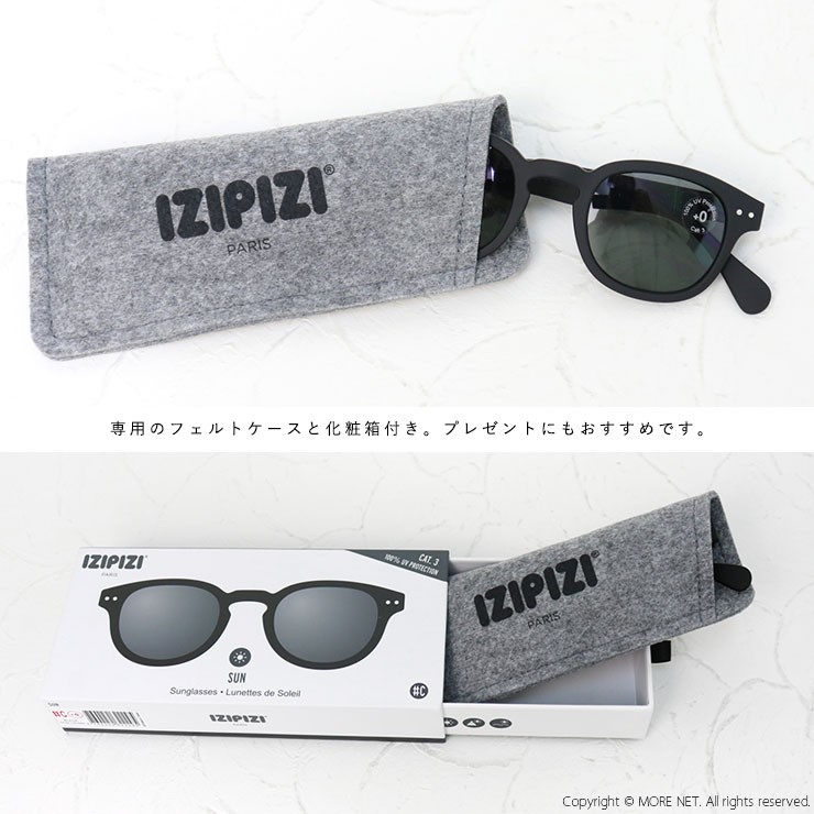 イジピジ IZIPIZI UVカットサングラス#C SUN (+0) C-SUN カラーレンズ ウェリントン レトロスクエア レディース 男女兼用 紫外線カット 2025春夏 | IZIPIZI | 16