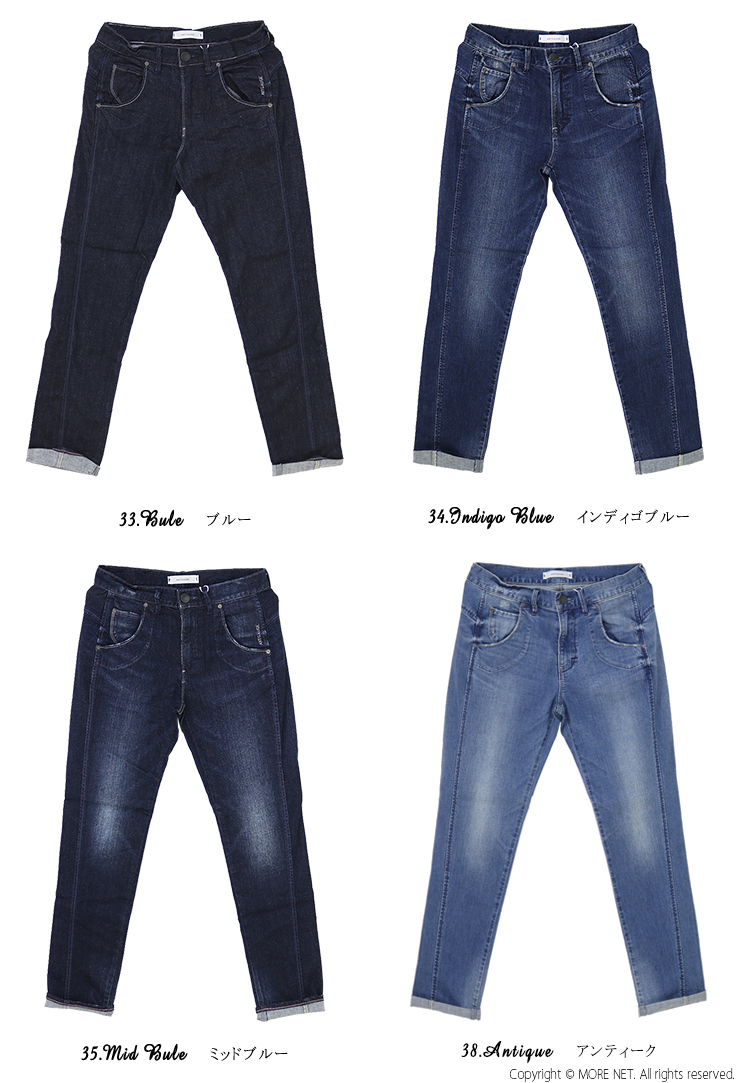 ANTGAUGE（アントゲージ） ストレッチ デニム テーパード ジーンズ