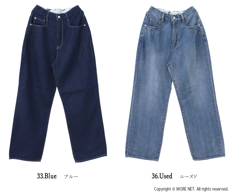 ANTGAUGE SALE セール/アントゲージ Antgauge ルーズシルエット
