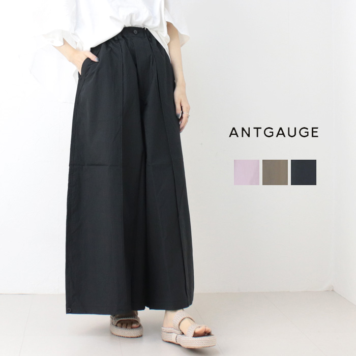 アントゲージ Antgauge ワッシャータイプライターピンタックワイドスカートパンツ C2323 ボトムス ガウチョパンツ 無地 ワイド ロング丈 レディース 2025春夏 | ANTGAUGE