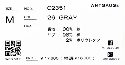 ANTGAUGE（アントゲージ） ダブルフェイスサーマルストレートパンツ