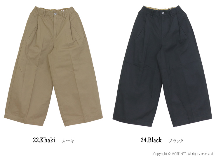 ANTGAUGE（アントゲージ） ワンタックワイドチノパンツ C2374 ワイド