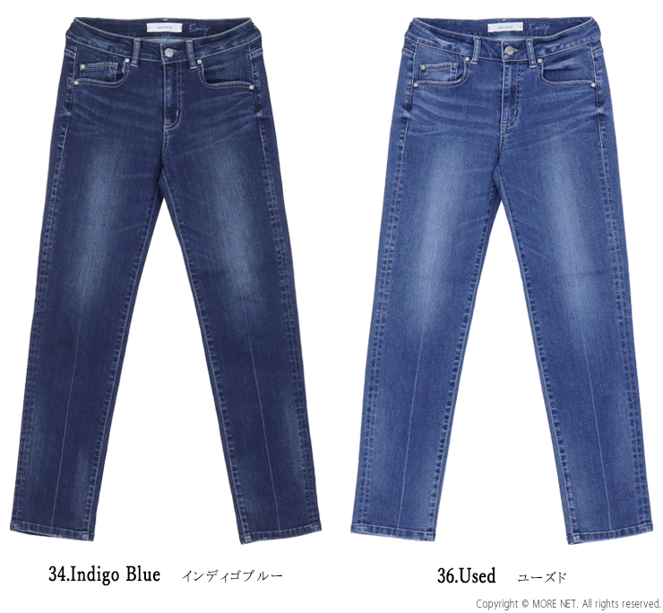 アントゲージ Antgauge スーパーストレッチデニム ローライズスキニー Emily C2378 パンツ ジーンズ ストレッチ レディース ANTGAUGE（アントゲージ） スーパーストレッチデニム ローライズ