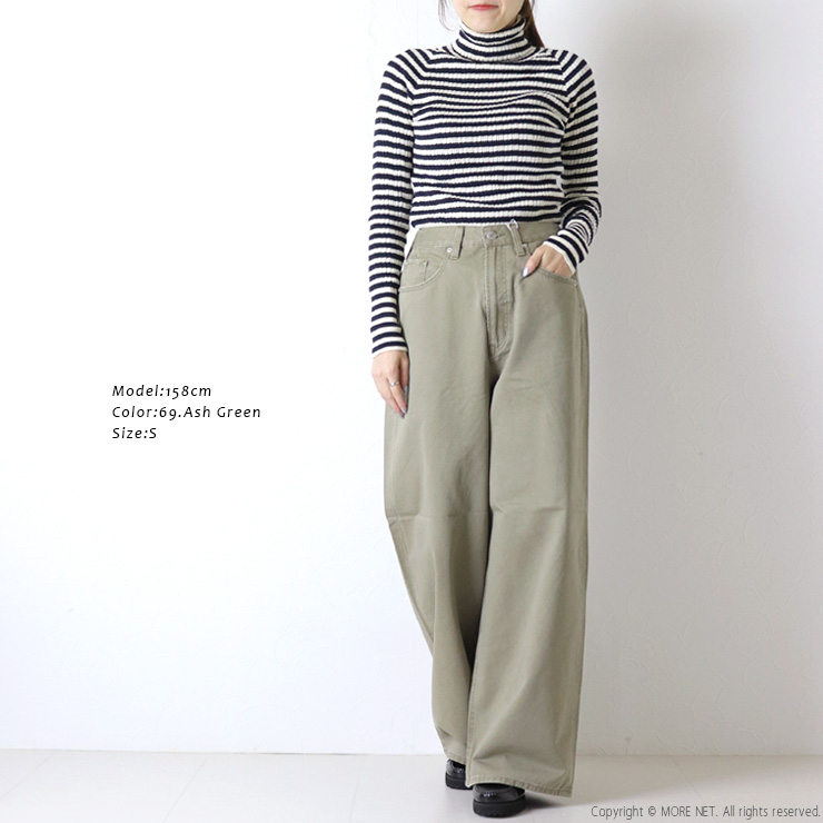 コーディネート1