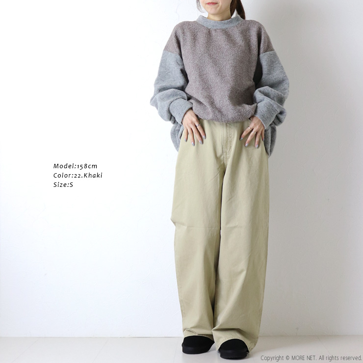 コーディネート1