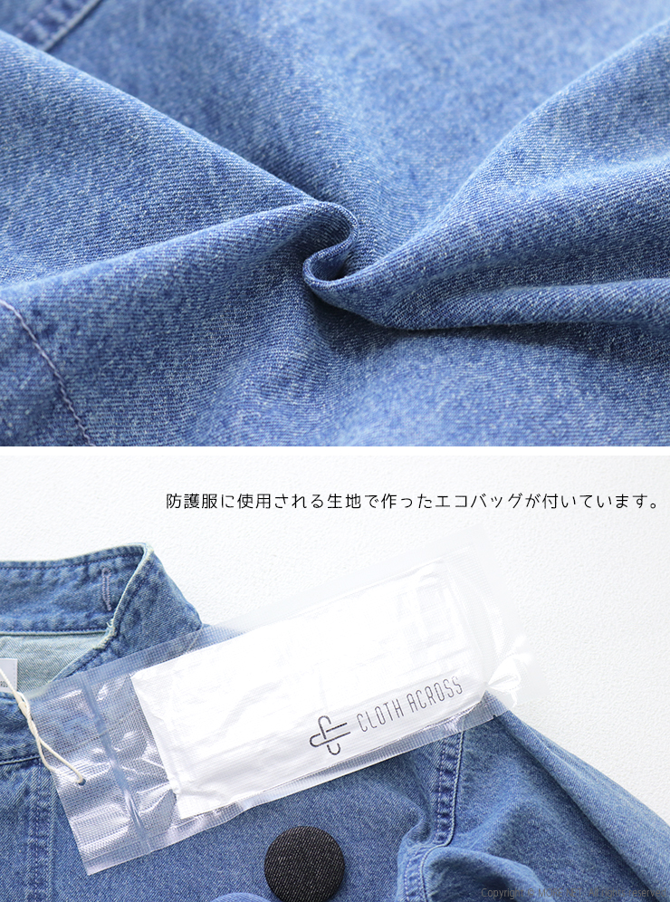 クロスアクロス CLOTH ACROSS M-65デニムコート CA25F114 スタンド