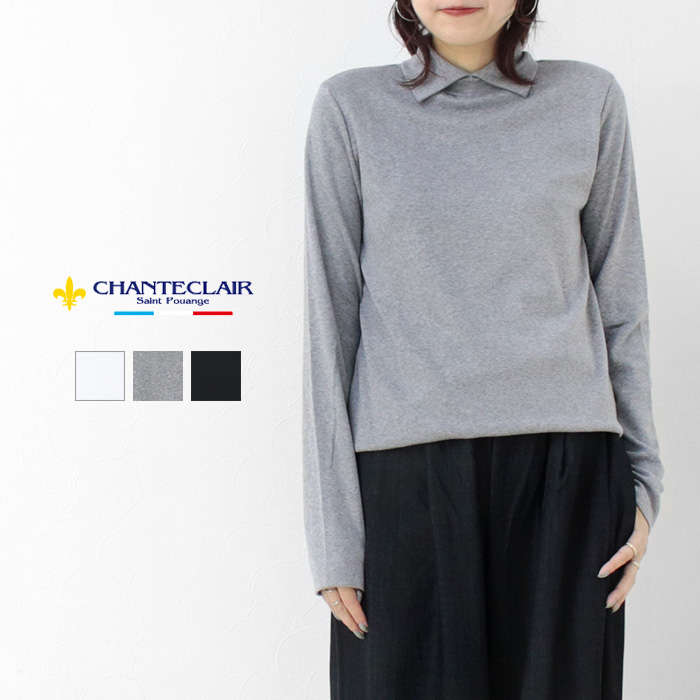 シャントクレール CHANTECLAIR 襟付き長袖Tシャツ CC23 トップス カットソー 無地 フランス製 レイヤード レディース | 