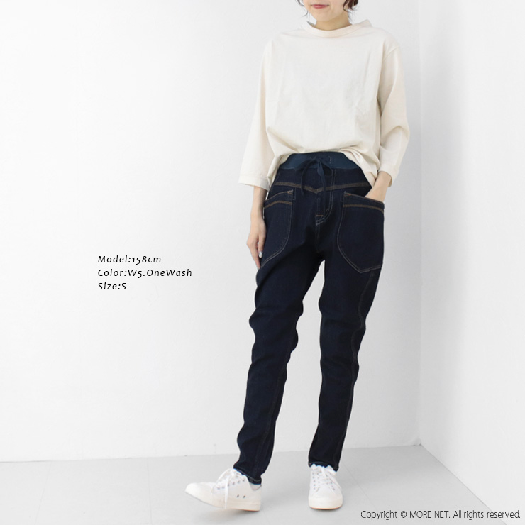 S/STERE 日本製 チェック切替 サルエルデニム S デッドストック Cafetty（カフェッティ） ストリィキングストレッチデニムサルエル