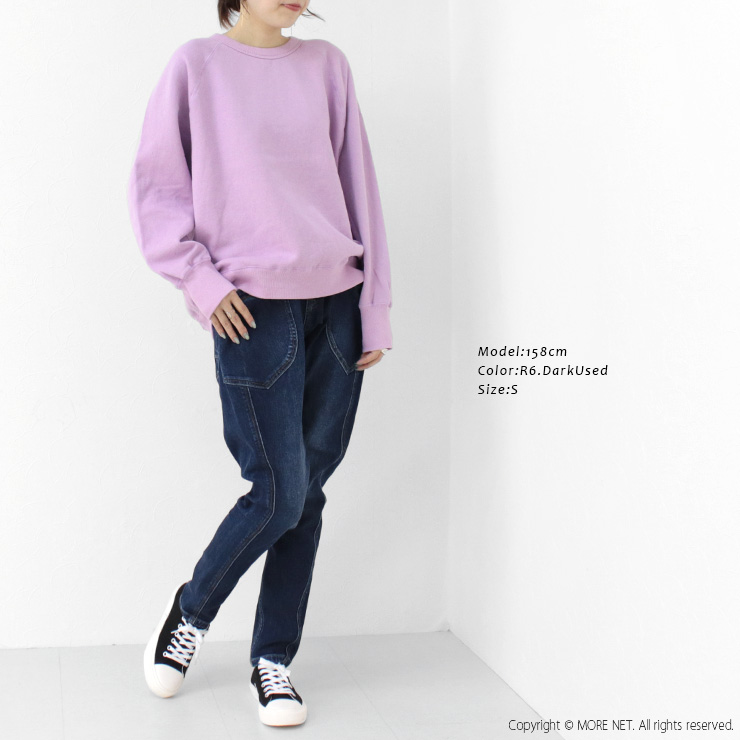 Cafetty（カフェッティ） ストリィキングストレッチデニムサルエル