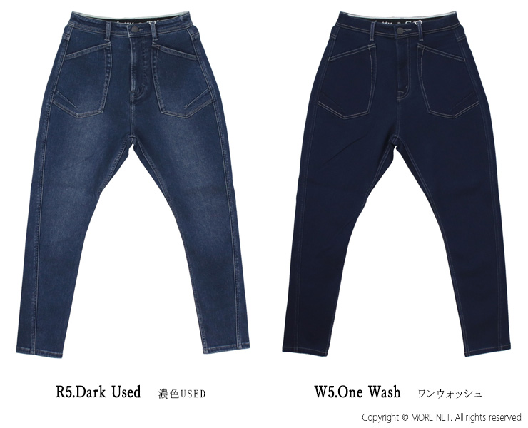 カフェッティ Cafetty 裏起毛ストレッチデニムウォームサルエススキニー CF-0569 ボトムス ジーンズ ストレッチ レディース /返品・交換不可/SALE セール 爆買 | Cafetty | 03