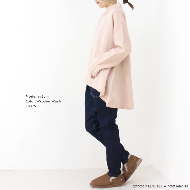 カフェッティ Cafetty 裏起毛ストレッチデニムウォームサルエススキニー CF-0569 ボトムス ジーンズ ストレッチ レディース /返品・交換不可/SALE セール 爆買 | Cafetty | 05