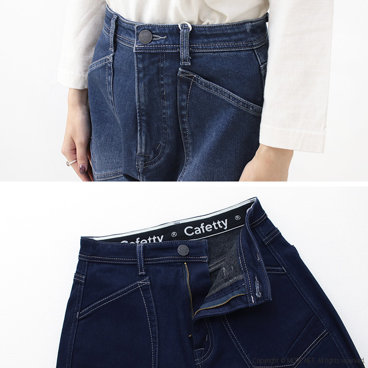 カフェッティ Cafetty 裏起毛ストレッチデニムウォームサルエススキニー CF-0569 ボトムス ジーンズ ストレッチ レディース /返品・交換不可/SALE セール 爆買 | Cafetty | 07
