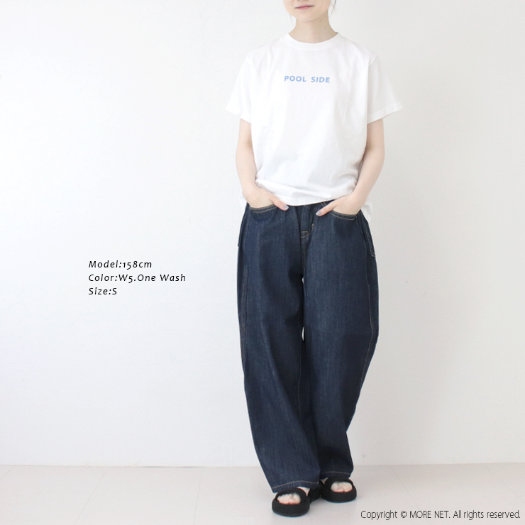 カフェッティ Cafetty カーブワイドナチュラルデニム CF-0572 ボトムス パンツ ジーンズ 無地 レディース 2025秋冬 | Cafetty | 07
