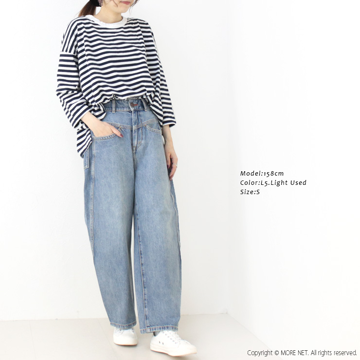 カフェッティ Cafetty カーブワイドナチュラルデニム CF-0572 ボトムス パンツ ジーンズ 無地 レディース 2025秋冬 | Cafetty | 05