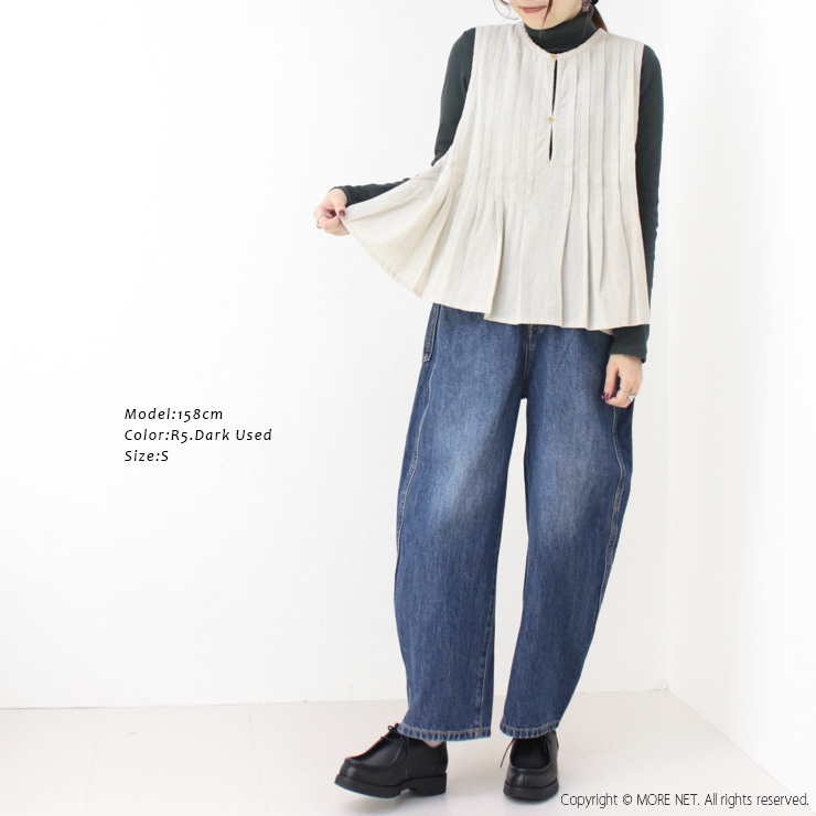 カフェッティ Cafetty カーブワイドナチュラルデニム CF-0572 ボトムス パンツ ジーンズ 無地 レディース 2025秋冬 | Cafetty | 06