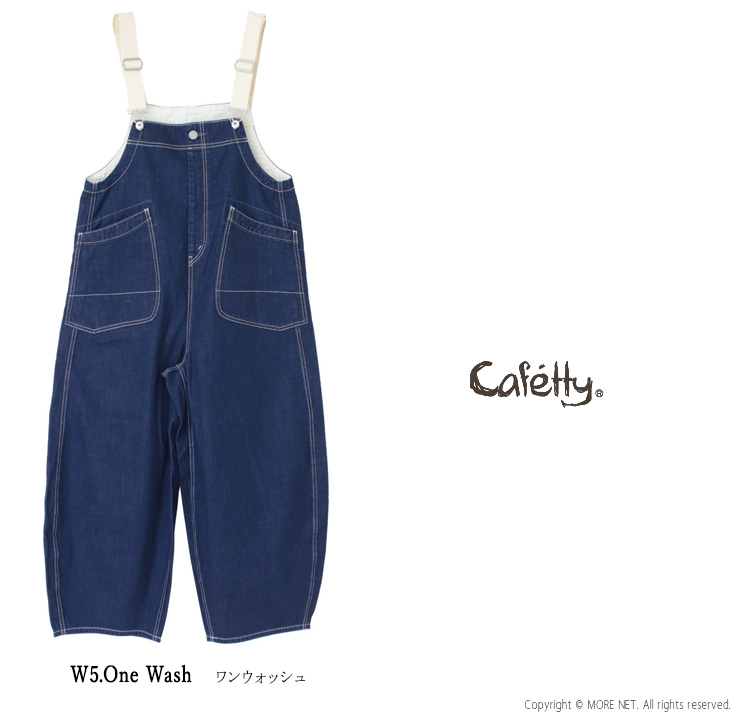 Cafetty（カフェッティ） Cafetty 10ozデニムワークサロペット CF-0593
