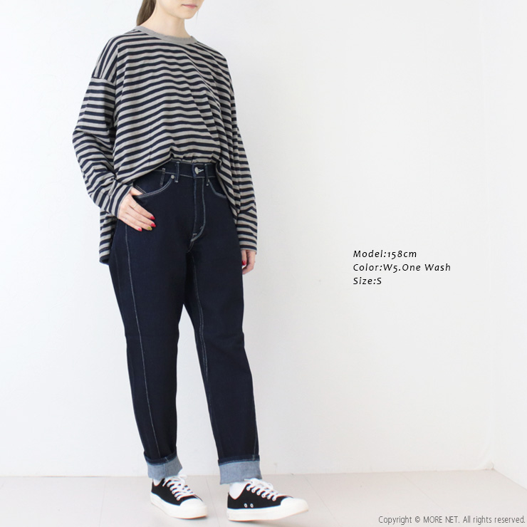 Cafetty（カフェッティ） やわらかストレッチデニムワークテーパード