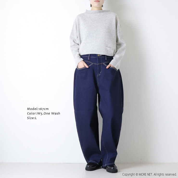 Cafetty（カフェッティ） 裏起毛ストレッチデニム ウォームコクーン