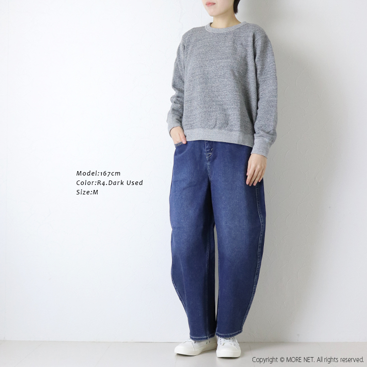 Cafetty（カフェッティ） 裏起毛ストレッチデニム ウォームコクーン