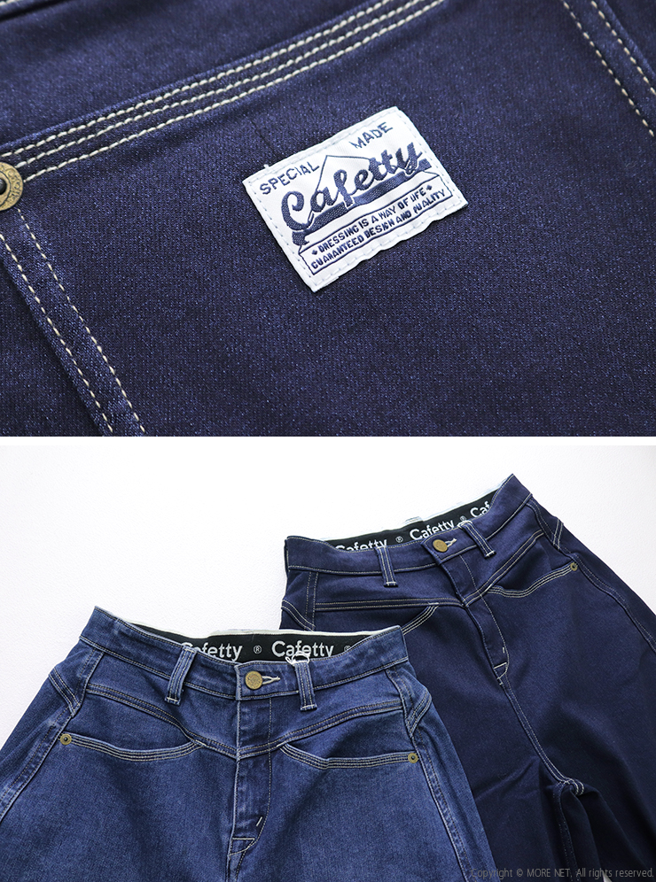 Cafetty（カフェッティ） 裏起毛ストレッチデニム ウォームコクーン