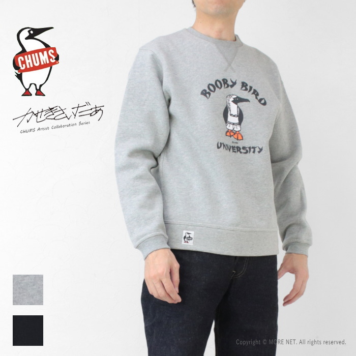チャムス CHUMS かせきさいだぁ コラボスウェット CH00-1505 メンズ BOOBY BIRD UNIVERSITY CHUMS（チャムス） かせきさいだぁ コラボスウェット CH00-1505 メンズ