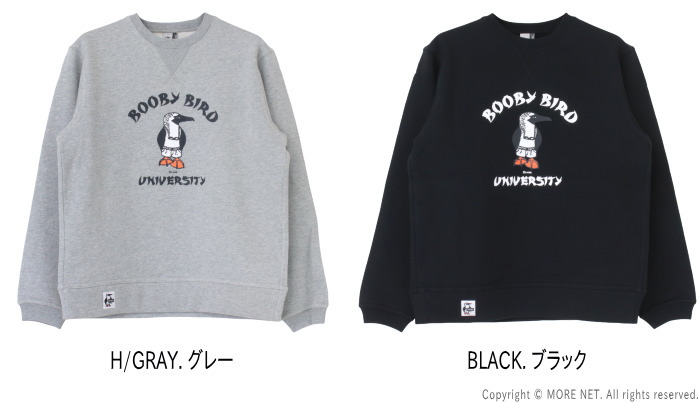 CHUMS（チャムス） かせきさいだぁ コラボスウェット CH00-1505 メンズ