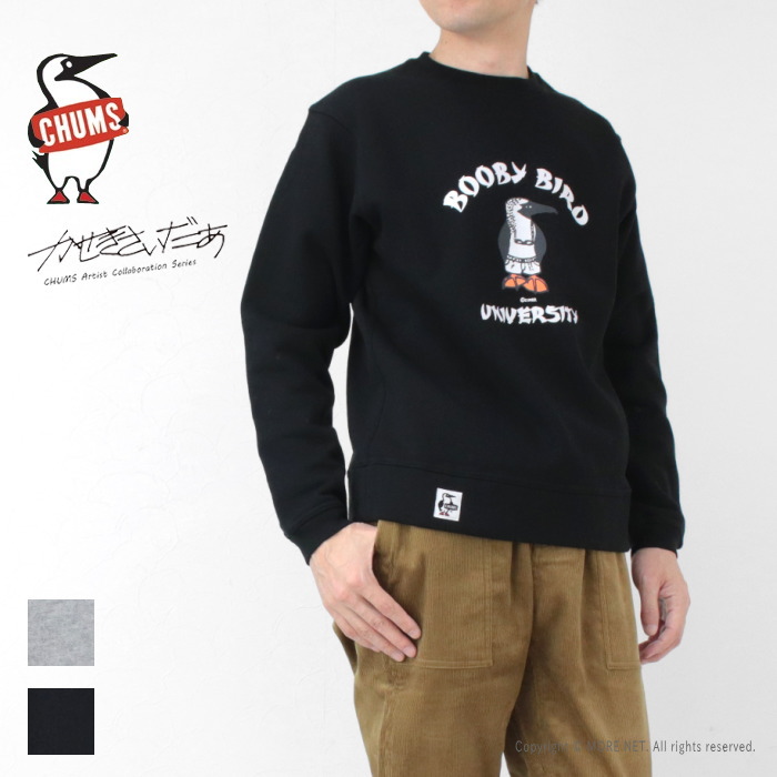 CHUMS（チャムス） かせきさいだぁ コラボスウェット CH00-1505 メンズ