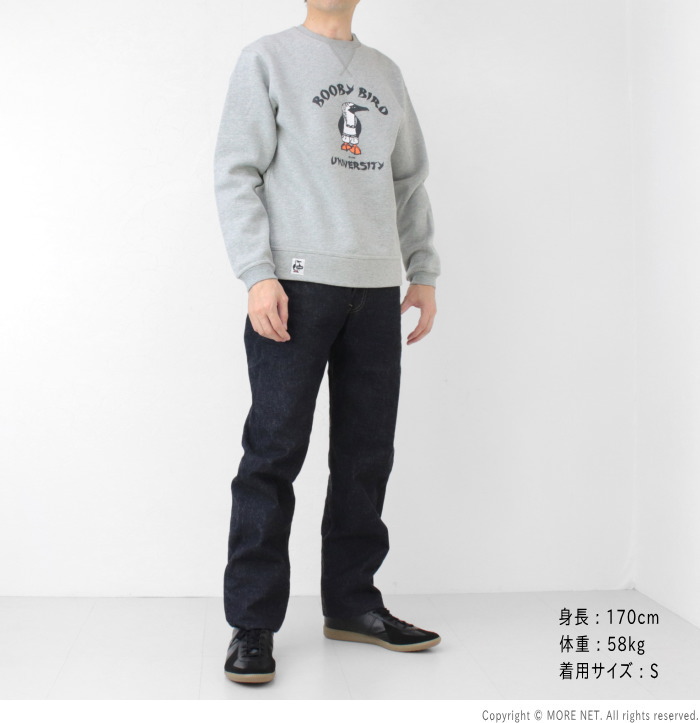 CHUMS（チャムス） かせきさいだぁ コラボスウェット CH00-1505 メンズ