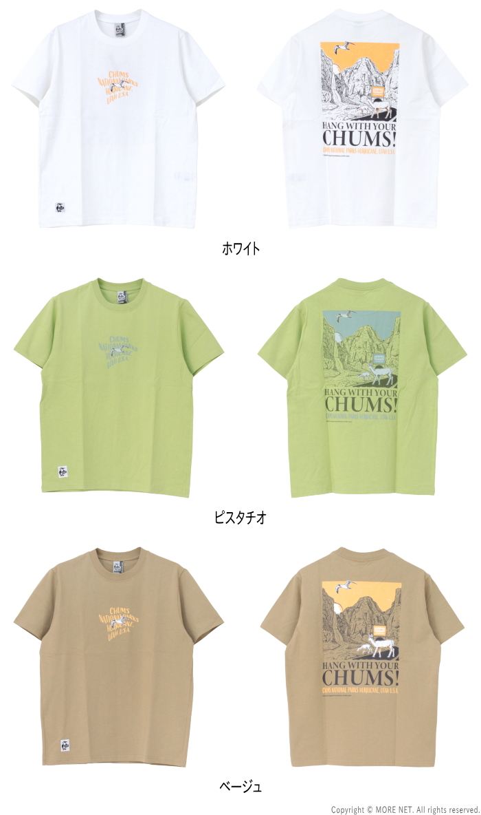 チャムス CHUMS アンチバグチャムスナショナルパークスTシャツ CH01-2510 メンズ 半袖 虫よけ加工 2025春夏/メール便可 | CHUMS | 04