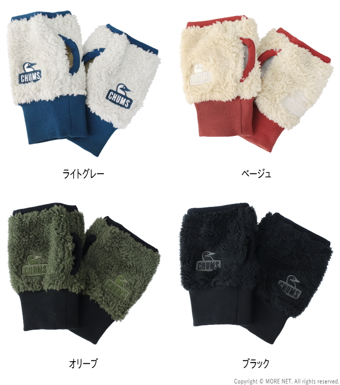チャムス CHUMS ボンディングフリースカフゲイター CH09-1337 メンズ レディース 手袋 フィンガーレス 指無し/メール便可 /返品・交換不可/SALE セール | CHUMS | 05