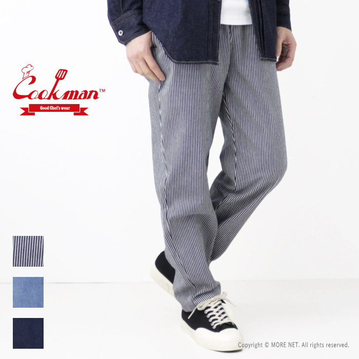 クックマン COOKMAN ヒッコリー デニム シェフパンツ CHEF PANTS メンズ レディース ジーンズ｜more-net2