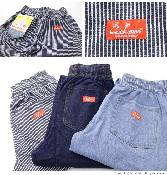 クックマン COOKMAN ヒッコリー デニム シェフパンツ CHEF PANTS メンズ レディース ジーンズ｜more-net2｜10