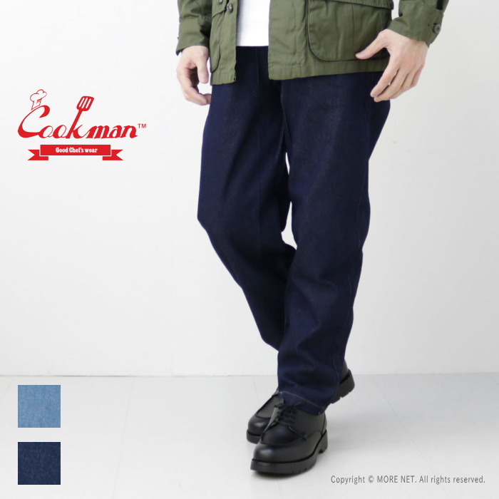 COOKMAN（クックマン） デニムシェフパンツ DENIM CHEF PANTS メンズ