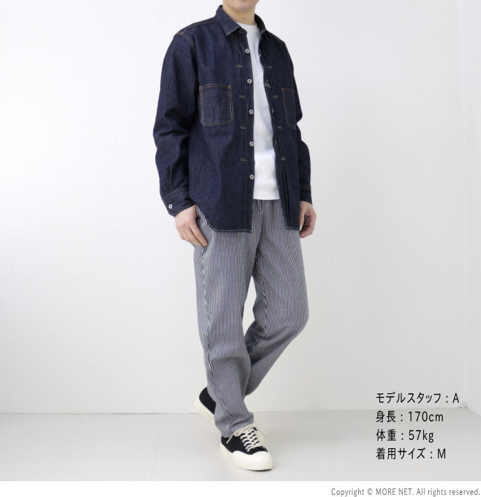 クックマン COOKMAN ヒッコリー デニム シェフパンツ CHEF PANTS メンズ レディース ジーンズ | COOKMAN | 15