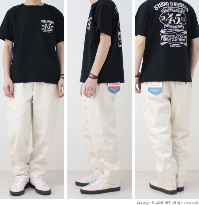 COOKMAN（クックマン） シェフパンツ デニムナチュラル メンズ