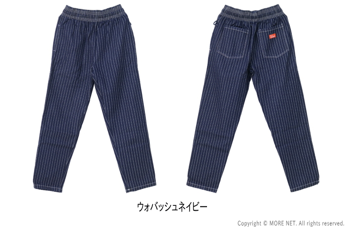 クックマン COOKMAN ウォバッシュデニム シェフパンツ CHEF PANTS メンズ レディース ストライプ | COOKMAN | 02