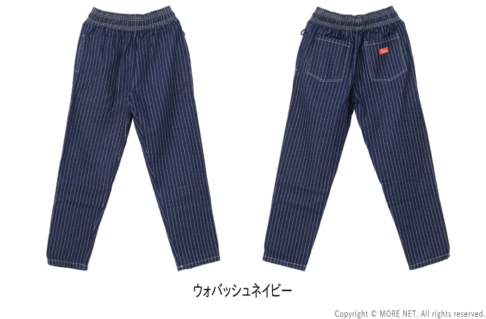 クックマン COOKMAN ウォバッシュデニム シェフパンツ CHEF PANTS メンズ レディース ストライプ｜more-net2｜03