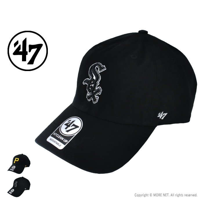 フォーティーセブンブランド 47Brand ベースボールキャップ CLEAN UP(クリーンナップ) メンズ レディース 帽子 パイレーツ ホワイトソックス | 47Brand