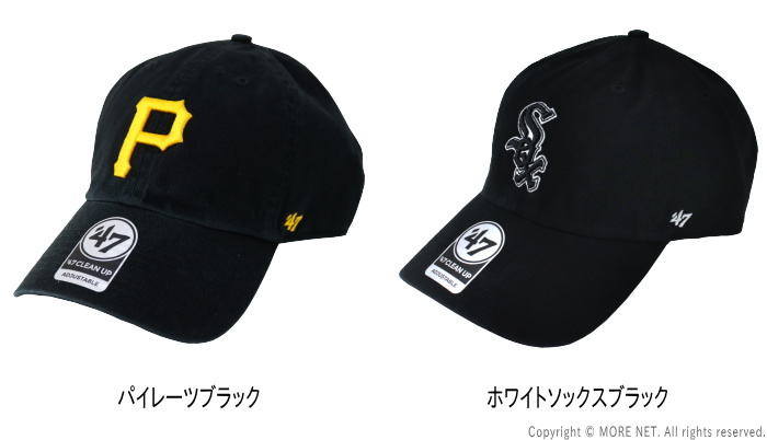 フォーティーセブンブランド 47Brand ベースボールキャップ CLEAN UP(クリーンナップ) メンズ レディース 帽子 パイレーツ ホワイトソックス | 47Brand | 03
